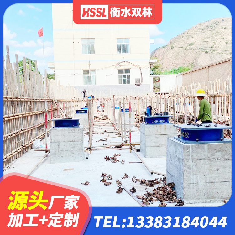 成安县建筑隔震支座(LRB型) 成安县建筑高阻尼减橡胶隔震支座源头工厂 成安县LNR800隔震橡胶支座生产厂家 成安县减震橡胶支座价格 - 第3张