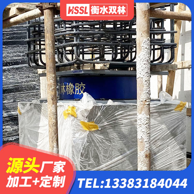 成安县楼体隔震支座源头工厂 成安县橡胶建筑支座厂家 成安县建筑分散力型橡胶隔震支座生产厂家 成安县HDR400高阻尼隔震支座厂家电话 - 第3张