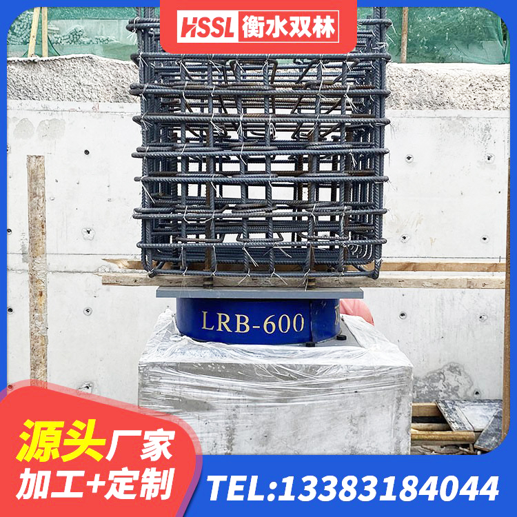 成安县矩形铅芯隔震支座源头工厂 成安县LNR橡胶隔震支座D900生产厂家 成安县橡胶隔震支座1型源头工厂 成安县建筑民用减震支座 - 第4张